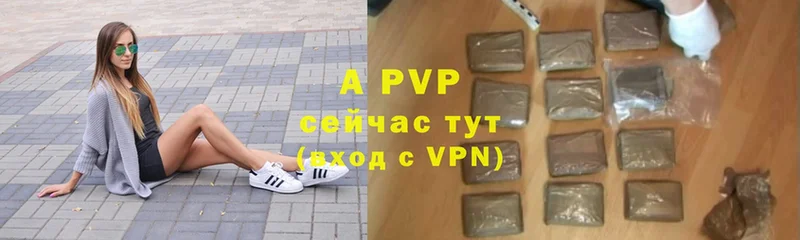 дарк нет наркотические препараты  Ивантеевка  Alpha PVP кристаллы 