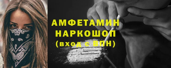 синтетический гашиш Балабаново